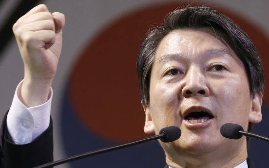 Ahn pledges to present centrist political vision