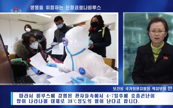N. Korea calls Wuhan virus fight ‘grave political matter’
