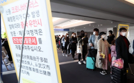 S. Korea reports 5 new coronavirus cases, total now at 11