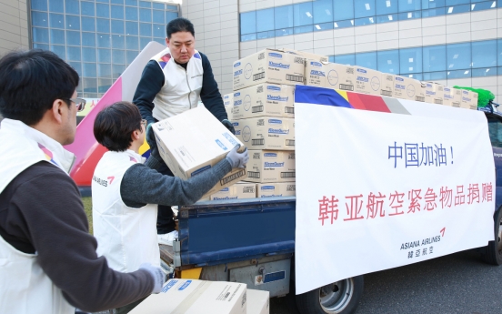 [Photo News] Asiana Airlines sends relief goods to support Wuhan