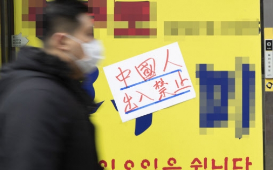 Virus fear sparks China phobia in S. Korea