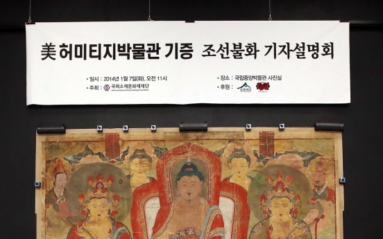 Riot Games Korea gives accumulated total of W6b for cultural artifact preservation