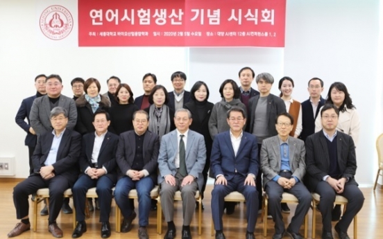 Sejong University’s research team succeeds in farming American steelhead