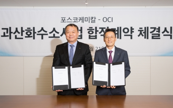 Posco Chemical and OCI to establish JV to produce hydrogen peroxide for semiconductors