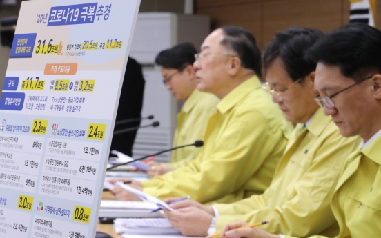 S. Korea drafts W11.7tr extra budget plan to fight coronavirus