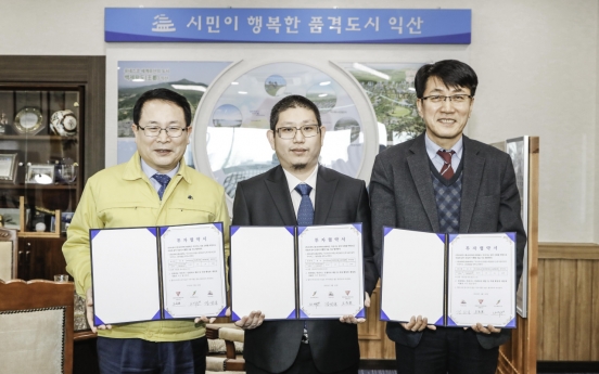 Tri-Stone Korea inks MOU with North Jeolla Province, Iksan