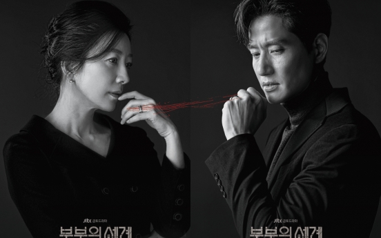 JTBC takes lead in TV drama viewership battle in H1