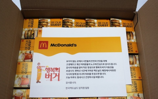 McDonald’s reaches out to support COVID-19 heroes