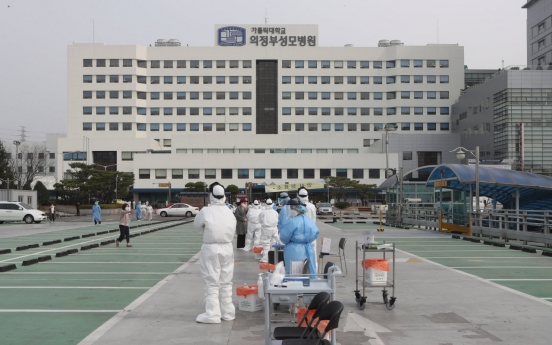 Major hospitals in Seoul area on alert against COVID-19 infiltration