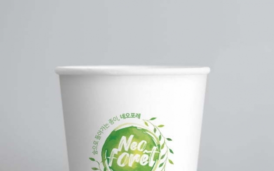 Moorim’s biodegradable paper cup wins first European green certificate