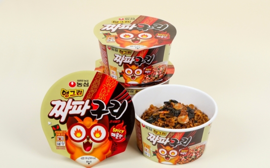 Nongshim rolls out Chapaguri cup noodle from ‘Parasite’