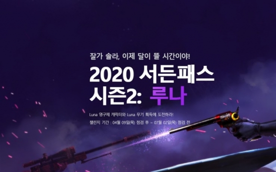 Nexon adopts subscription economy for shooting game Sudden Attack