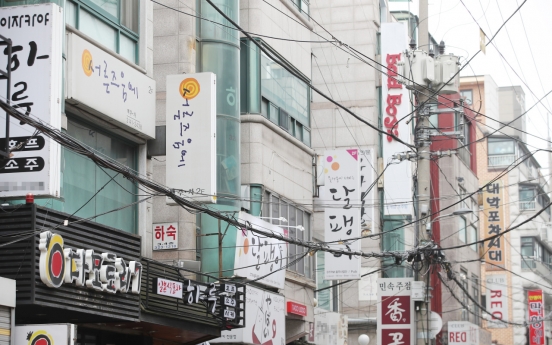 Foreigners who visited Itaewon clubs urged to get tested