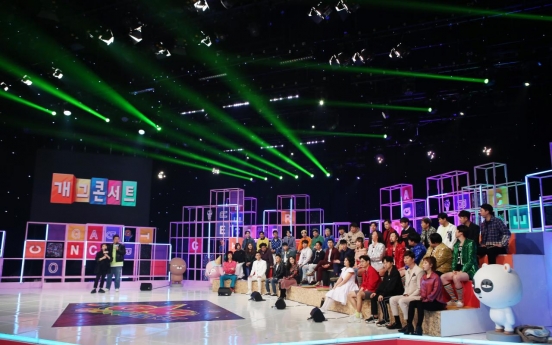 ‘Gag Concert’ to go on hiatus after 21 years