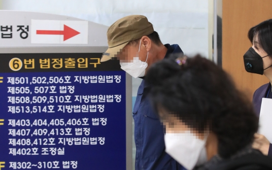 [Newsmaker] Extradition hearing starts on S. Korean child porn site operator