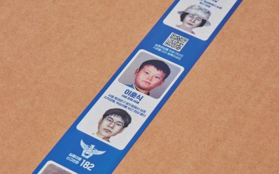 Korea Post introduces parcel tape with missing children info