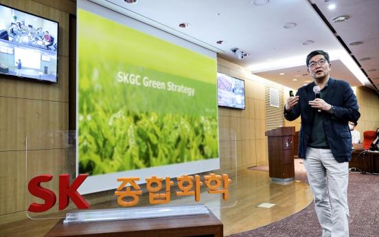 SK Global Chemical to make 70% of products ‘green’ by 2025