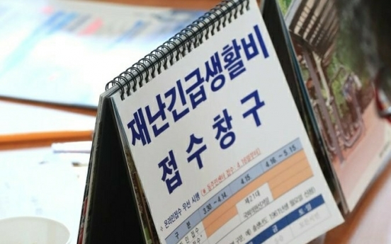Seoul city miscalculates relief fund beneficiaries, to inject $188m more
