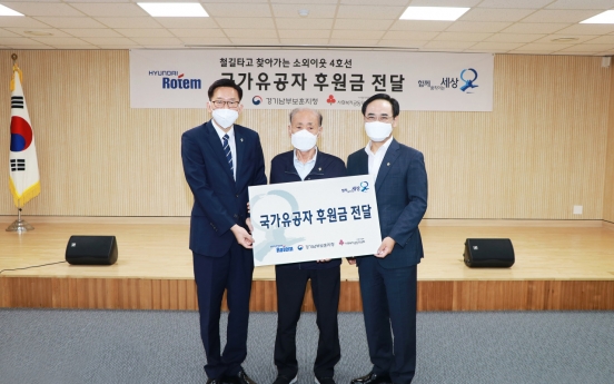 Hyundai Rotem delivers donation for people who served nation