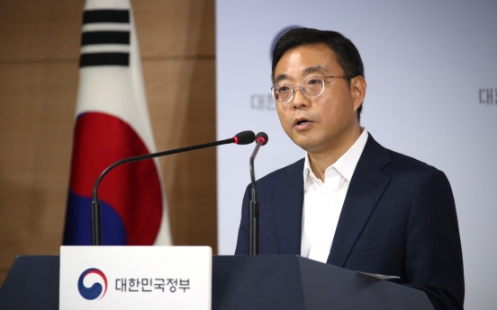 ICT Ministry gives SK Telecom green light to terminate 2G service