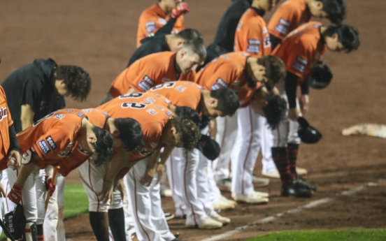 Hanwha Eagles lose 18th straight to tie all-time KBO record
