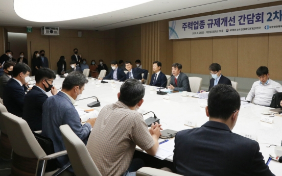 Business calls for regulatory changes in Korea