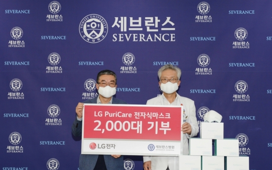 LG donates electronic masks to Severance Hospital