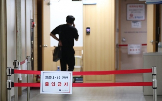 Seoul government complex shutdown following COVID-19 case