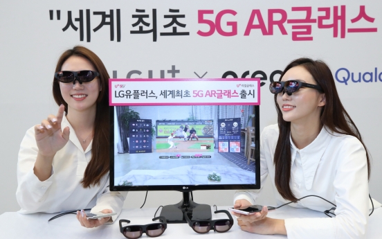 LG U+ to roll out 5G-powered AR glass service with Nreal