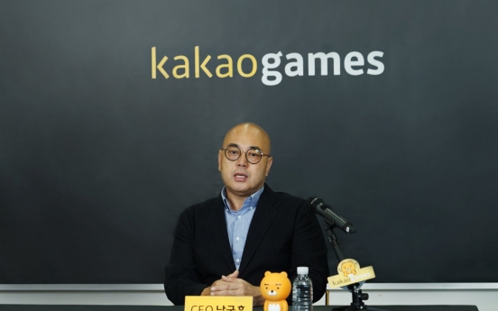 Kakao Games aims to raise up to W384b on stock market debut