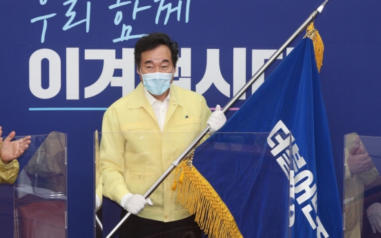 Moon, ruling party’s approval ratings rebound