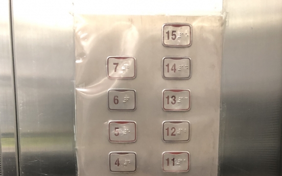 [KH Explains] How effective are antimicrobial films on elevator buttons?