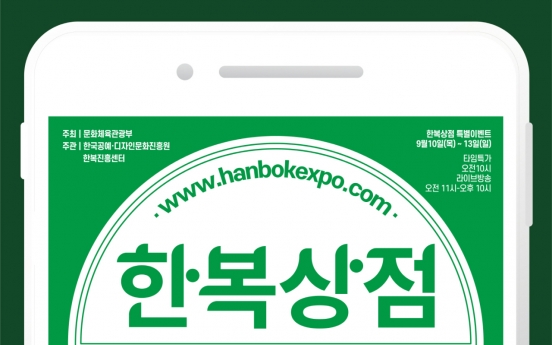 Fair sells hanbok online via  livestreaming