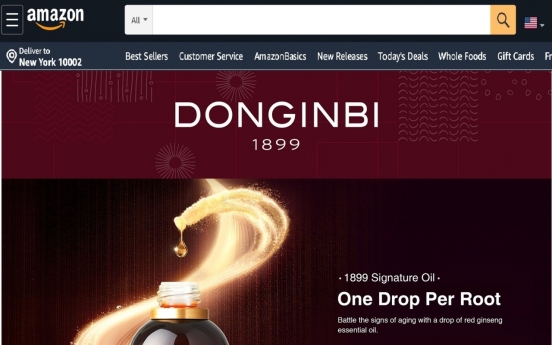 CheongKwanJang launches Donginbi ginseng cosmetics on Amazon.com