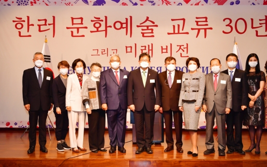 Event marks 30th anniversary of Russia, Korea’s cultural exchange