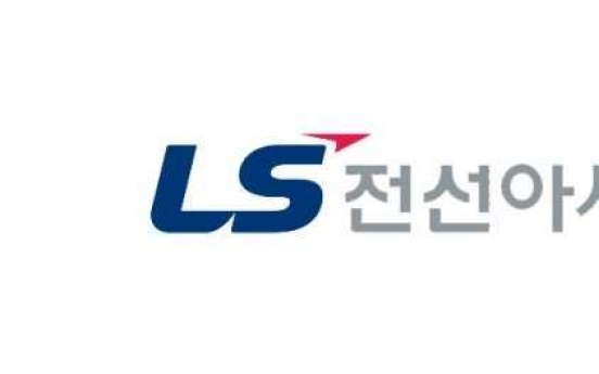 LS Cable & System Asia’s operating profit soars 827% on-quarter
