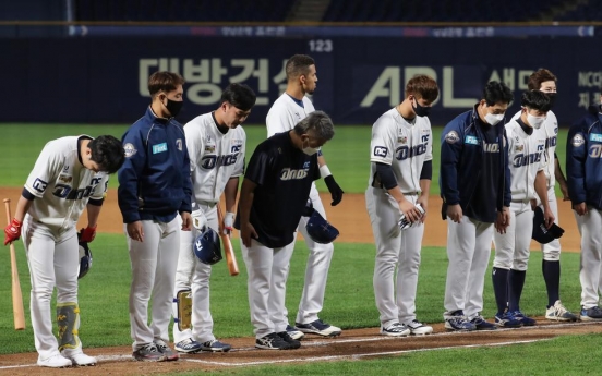 Top club's struggles add intrigue to KBO pennant race