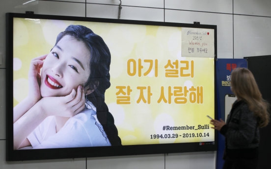Fans, family and friends remember Sulli on first anniversary