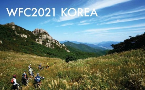 Korea Forest Service to host World Forestry Congress in 2021