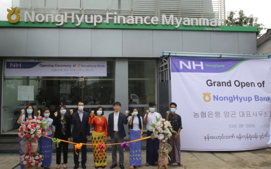 NH NongHyup sets up Myanmar branch