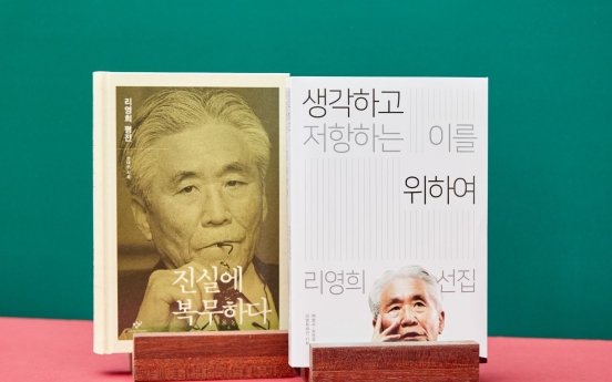 Social critic and journalist Rhee Yeung-hui remembered in 10th anniversary with two books