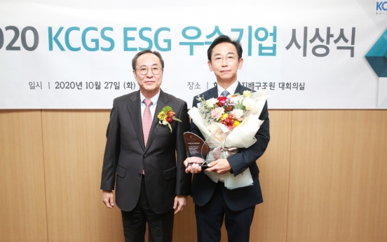 Posco International selected as top ESG firm for 2nd year