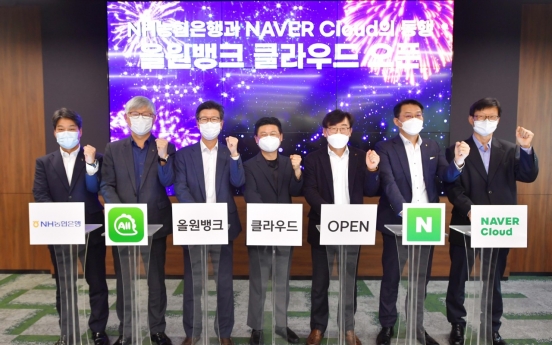 NH NongHyup to operate mobile banking business via Naver Cloud Platform