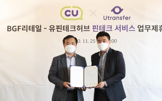 CU reveals plans to offer in store currency exchange