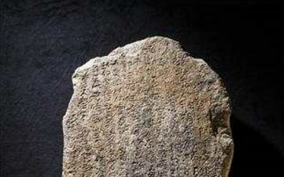 Earliest monument from Silla Kingdom to go on permanent display in Gyeongju
