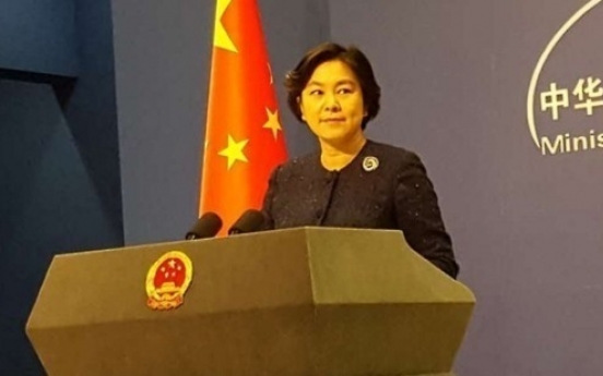 China slams US national security allegations as 'hodgepodge of lies'