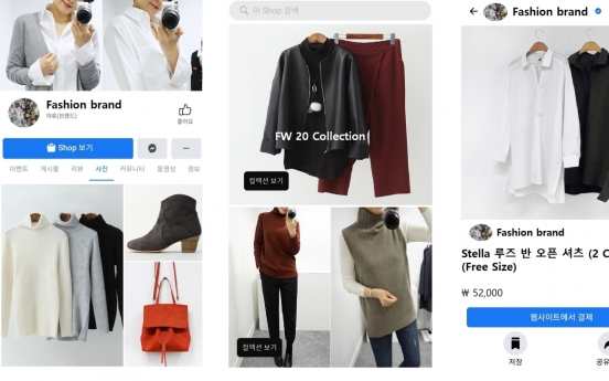 Cafe24 to integrate Facebook Shops in real time