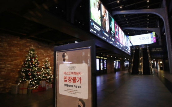 CJ CGV temporarily shutters four cinemas due to pandemic