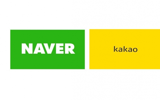 FSC to allow Naver, Kakao sell insurance products