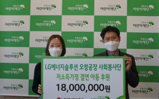 [Advertorial] LG Energy Solution combines climate change actions with CSR activities